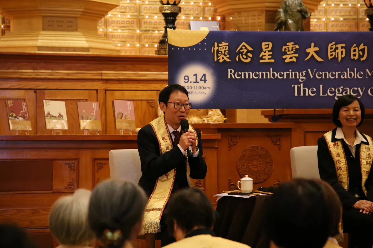 Humanistic Buddhism Forum in Toronto Honors Venerable Master Hsing Yun